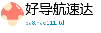 2025新门正版免费资本被7777788888管家婆老家凤凰网